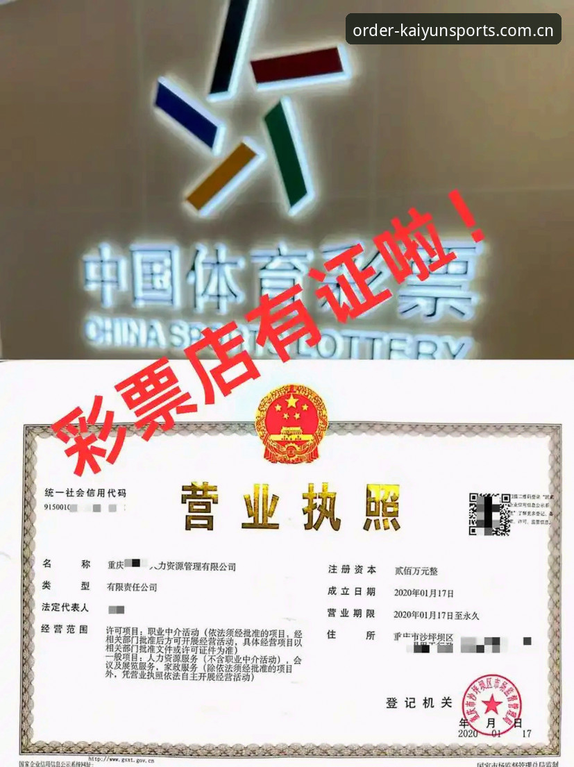 开云下单入口真的比其他体育彩票app更稳定吗？从技术底层的实测对比说起