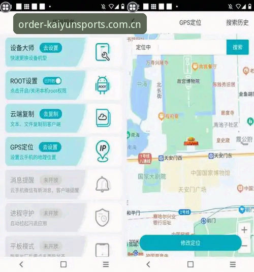 开云下单平台中文官方主页新版首页常见问题 开云下单平台中文官方主页新版首页常见问题自查教程|一次解决设备兼容与更新卡顿