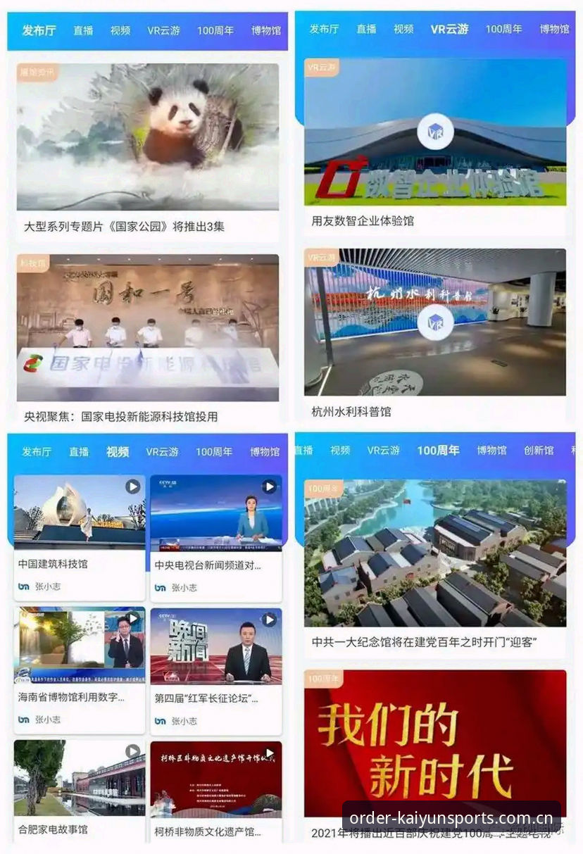 开云下单入口实用指南：从卡顿到秒开，我花了两周测出来的真相