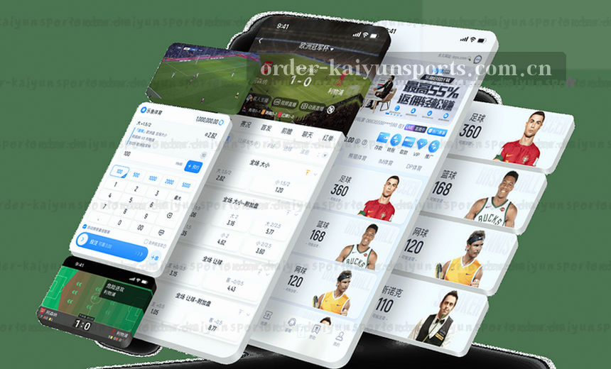 体育数据大图 实时赛事分析